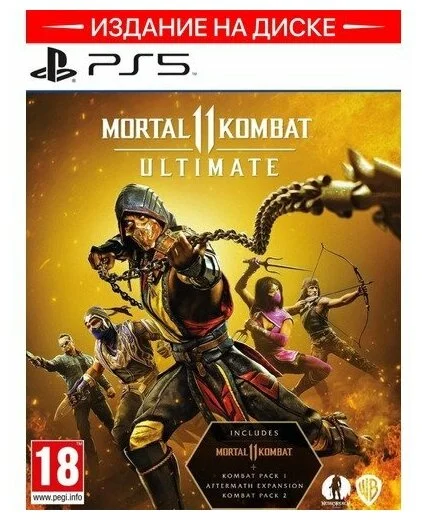 Игра для PS5 Mortal Kombat 11 Ultimate Edition